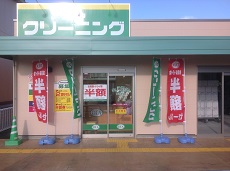701.H夢前台店